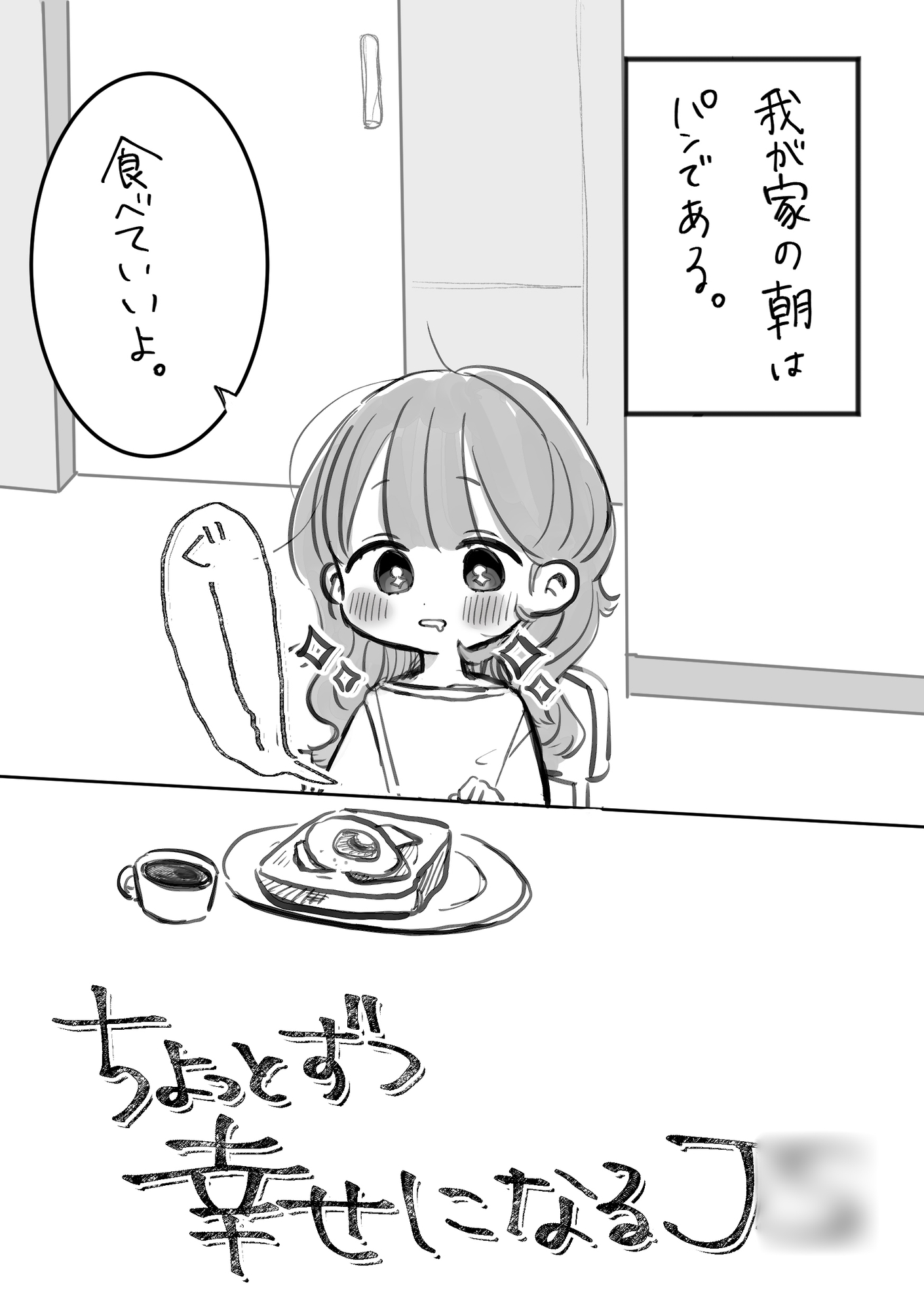 1日1枚脱ぐJ○