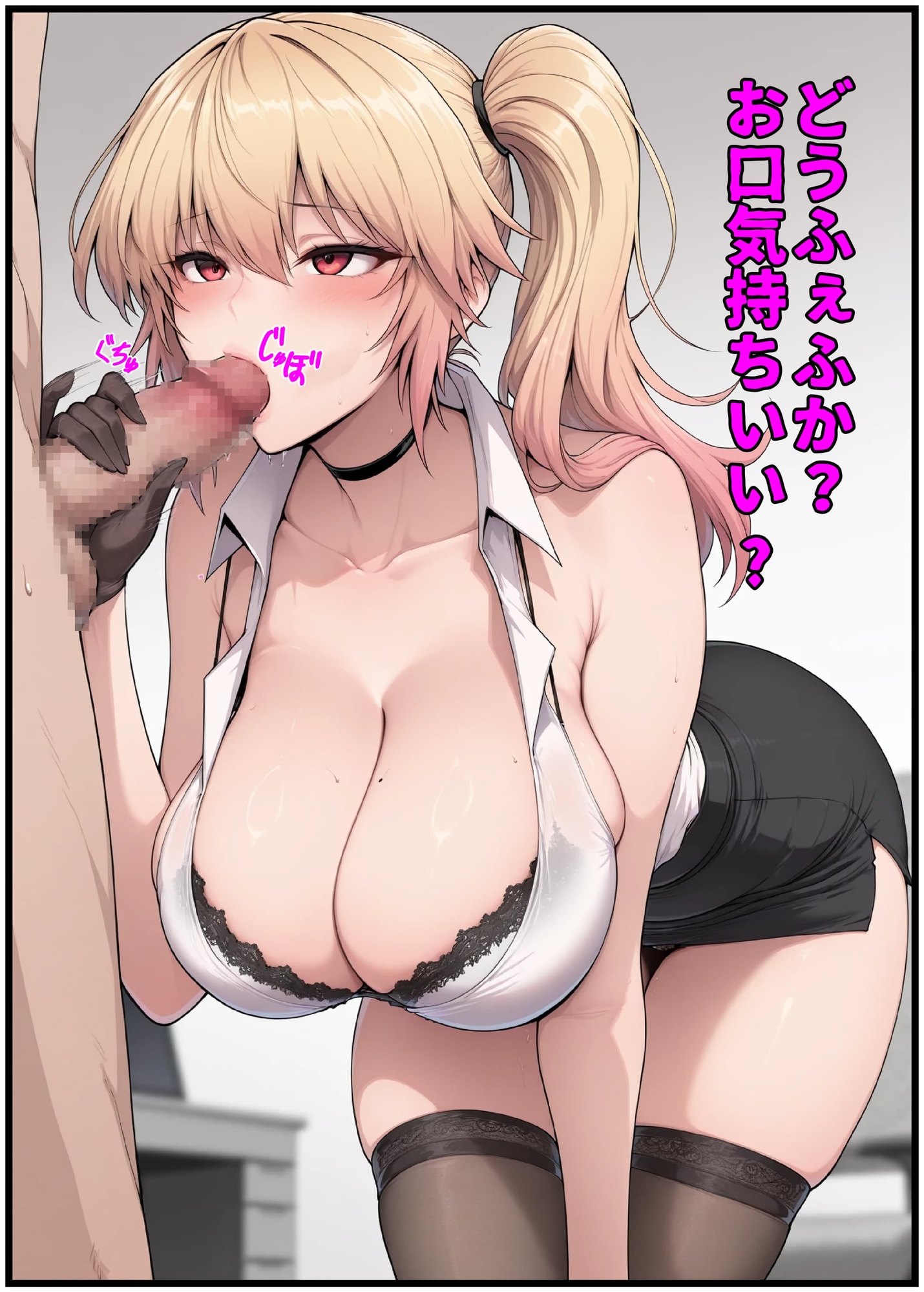 DICK FLASH! ある日お姉さんにチンコを見せてみた
