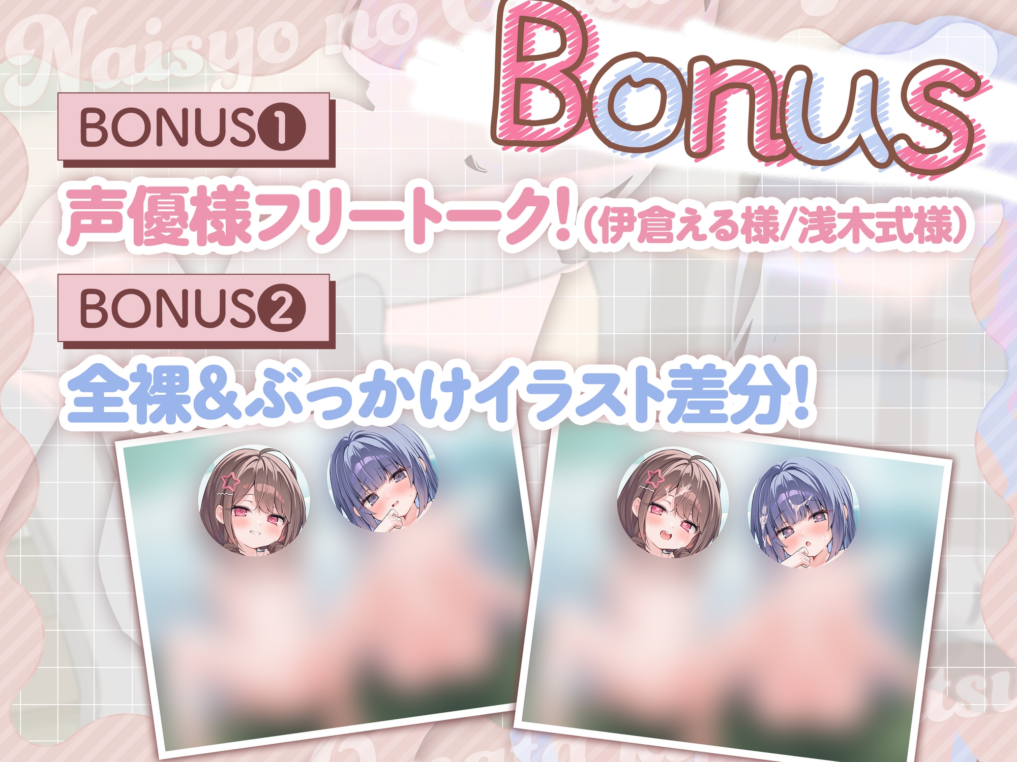 【ハーレムえっち！】ないしょのおまた教室 〜無知な○リっ子とえっちなお勉強！実妹&お友達ちゃんと、放課後ハーレムオホ声生えっち〜 – Preview 5