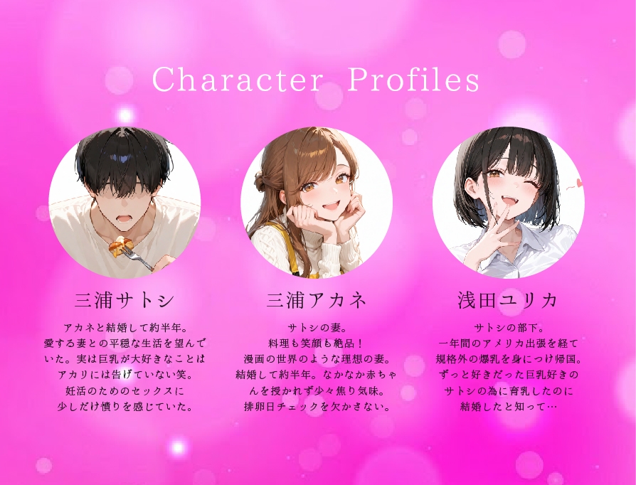 【逆NTR】清楚系の後輩OLと新婚の俺が、誘惑交尾にハマる話