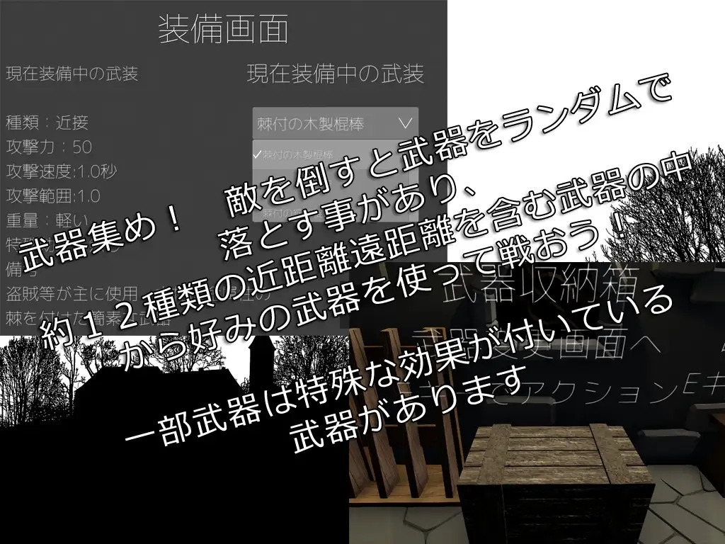 人気作品入り お買い得4作品ゲームセット