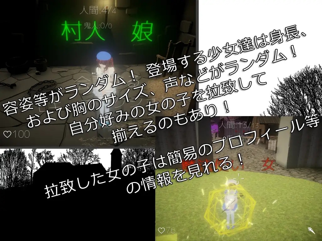 人気作品入り お買い得4作品ゲームセット