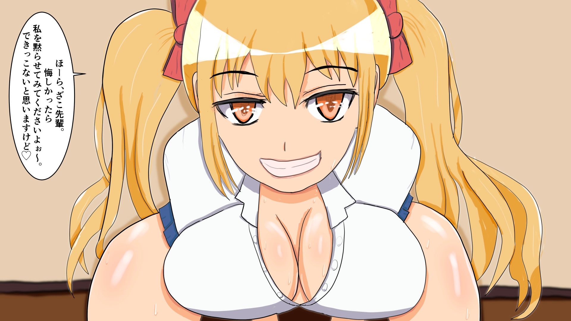 ざこ先輩って言ったギャル後輩をわからせ ～部屋に上がり込んだルナが堕ちるまで～