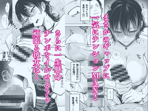 NG解禁ダウナー少女
