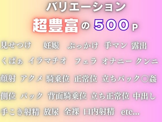 女医の診察室 ～体温測定から始まる特別治療～