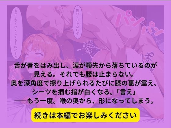 巨乳メイドがご主人の無茶ぶりで濃密な関係になった話