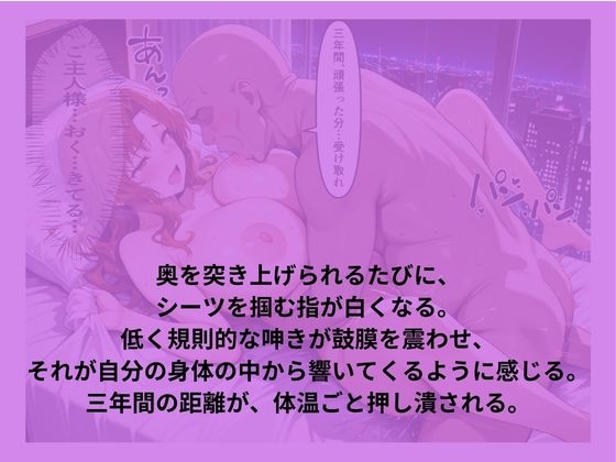 巨乳メイドがご主人の無茶ぶりで濃密な関係になった話