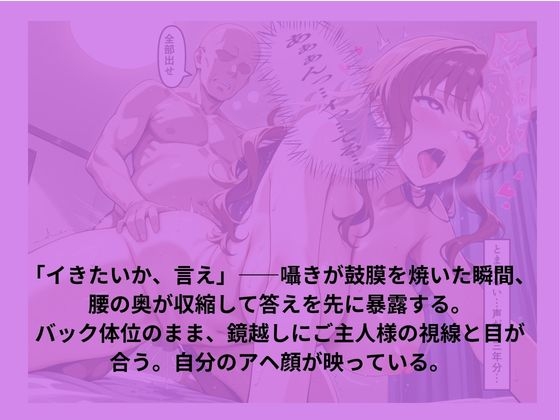 巨乳メイドがご主人の無茶ぶりで濃密な関係になった話