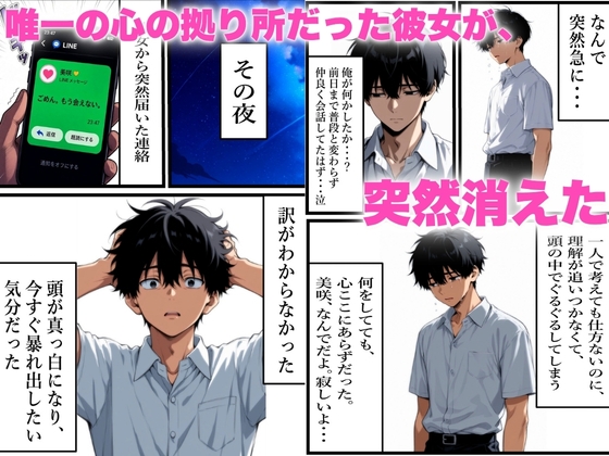 昔別れた元カノと偶然再会していちゃラブSEX大好きな彼女に理性崩壊