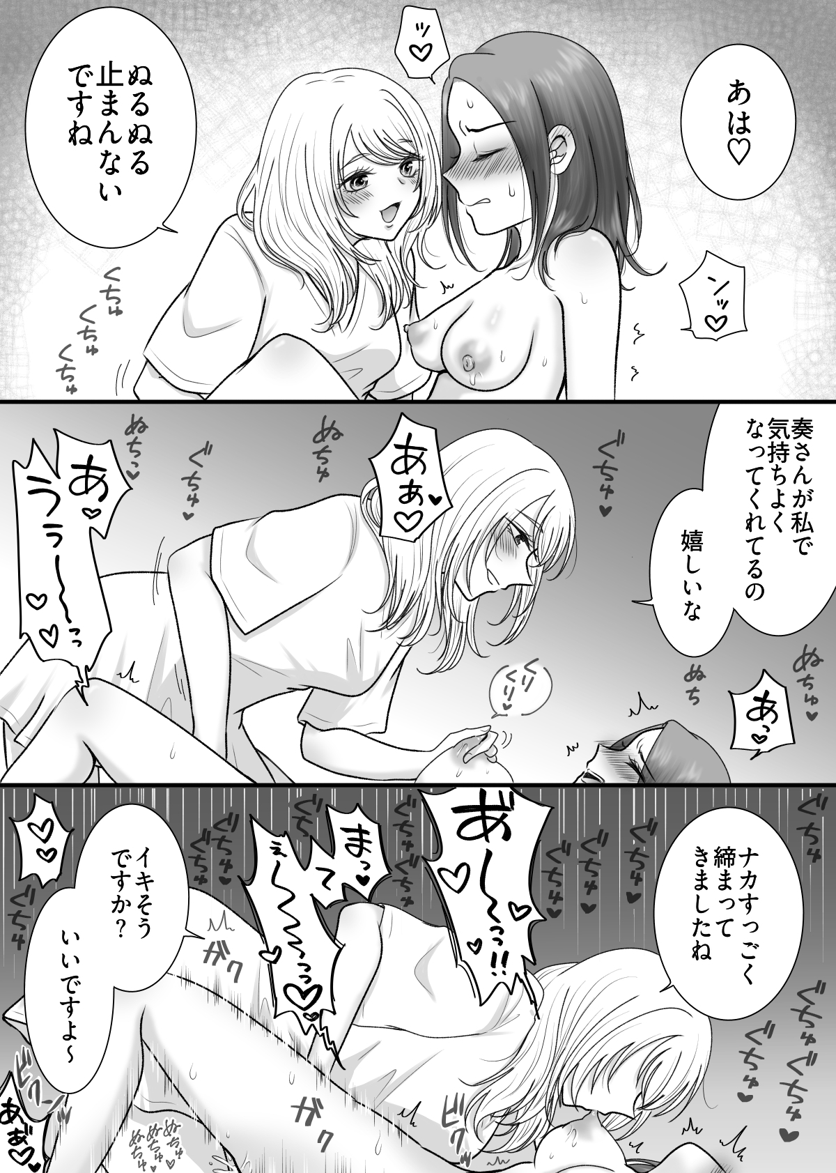 百合4作品詰め合わせ2023～2025