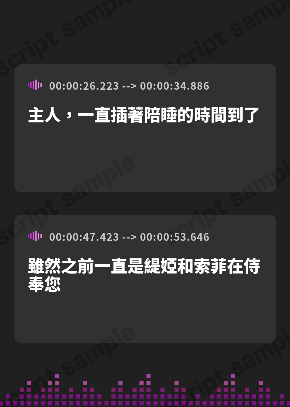 【繁体中文版】【無声音囁き特化♡全編ハメっぱなし】あま媚び囁きご奉仕舐め犬メイド♪異世界ハメっぱなしスローセックス添い寝ライフ「おまんこご奉仕…♡しますねぇ、ご主人様ぁっ♡」