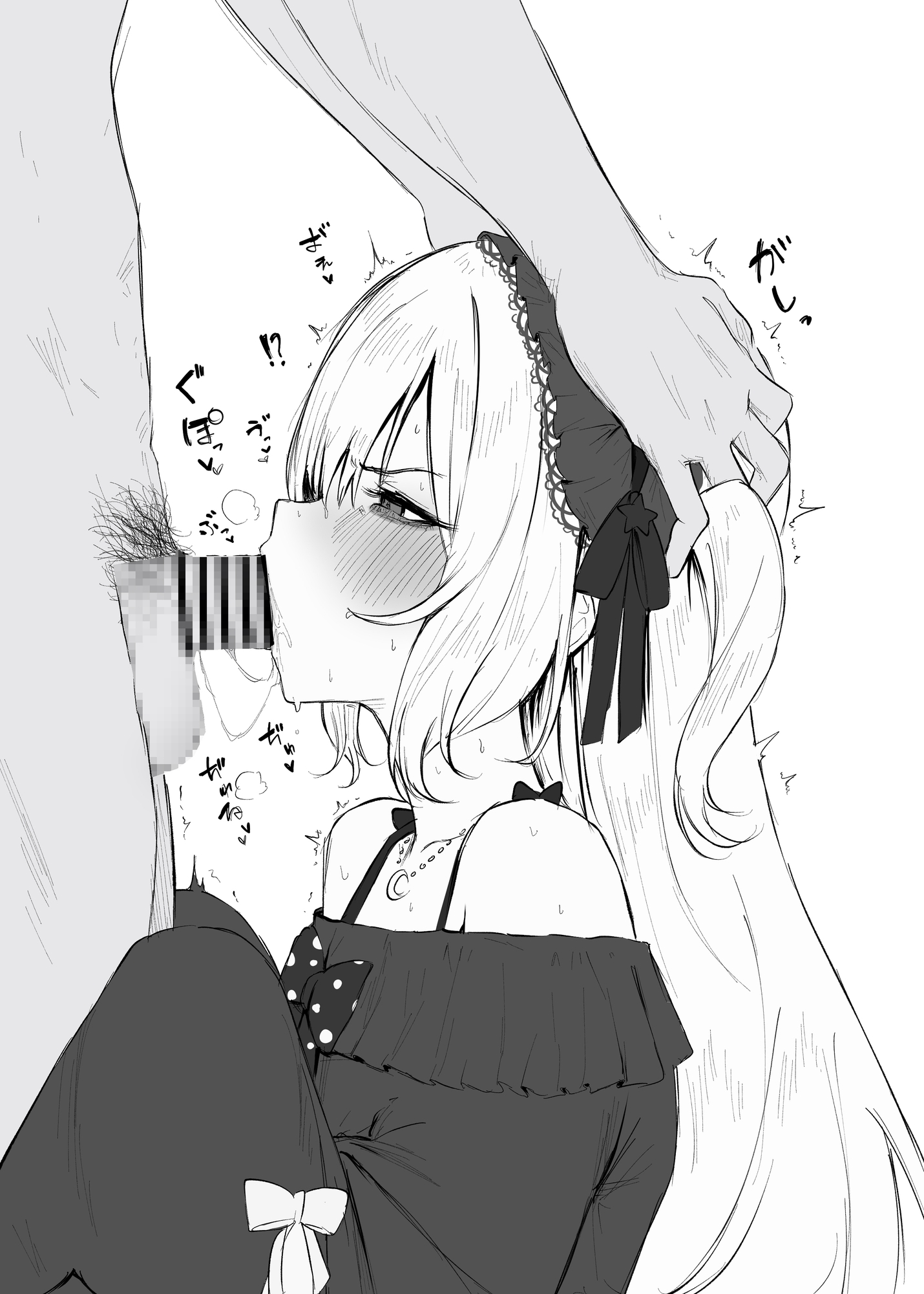 まのさばえっちなイラストまとめ本
