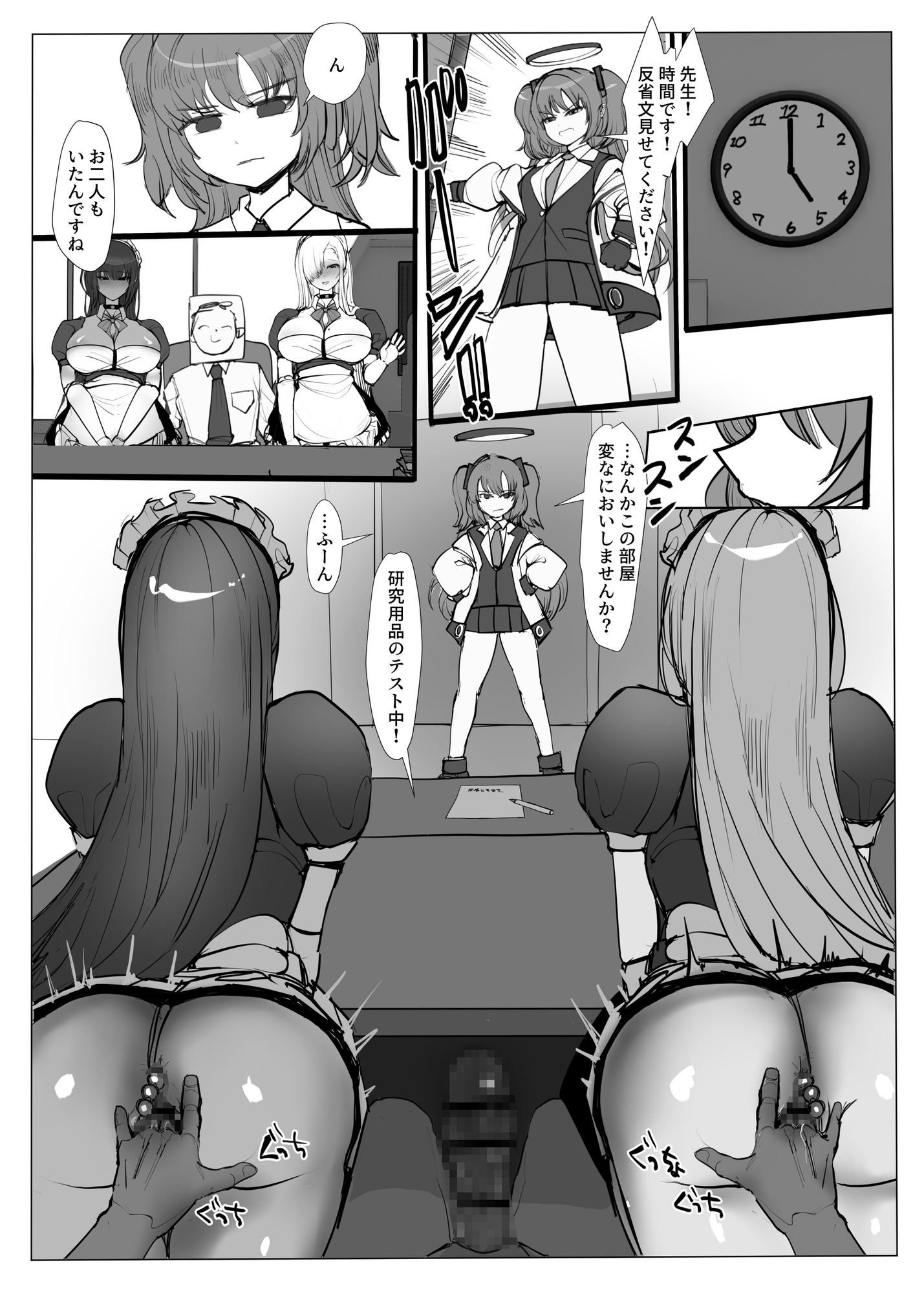 ミレニアム予算反省会〜アスナとカリン編〜