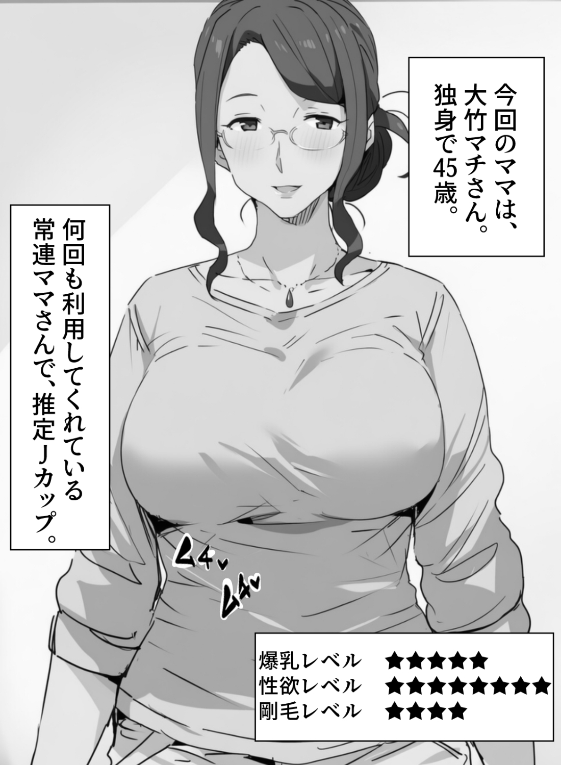 ハメっぱなしの中出し温泉旅行