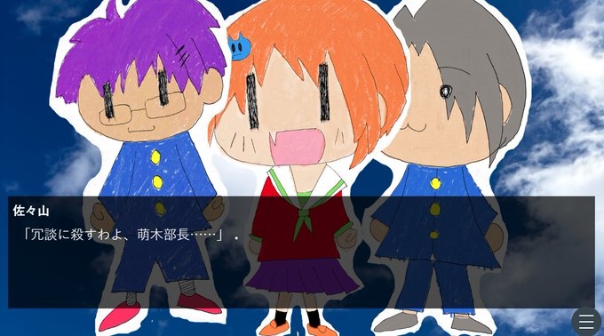 文芸部は眠らせない☆おふれこ！ 第一巻