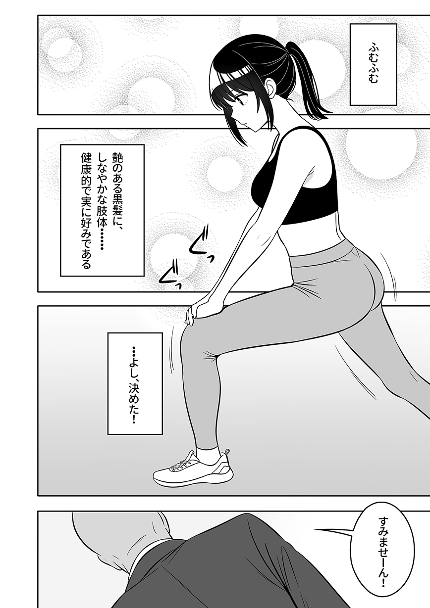 孤独なクズめ