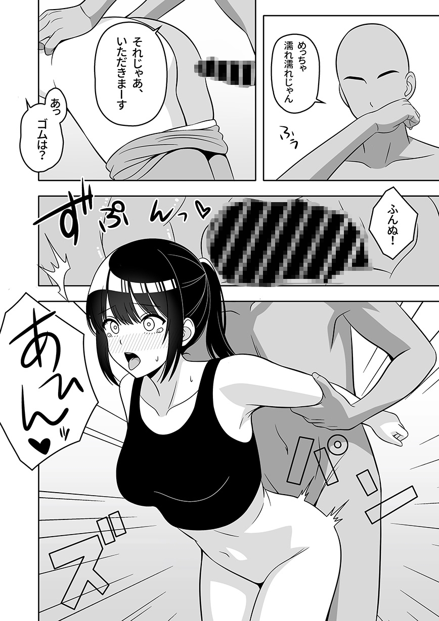 孤独なクズめ
