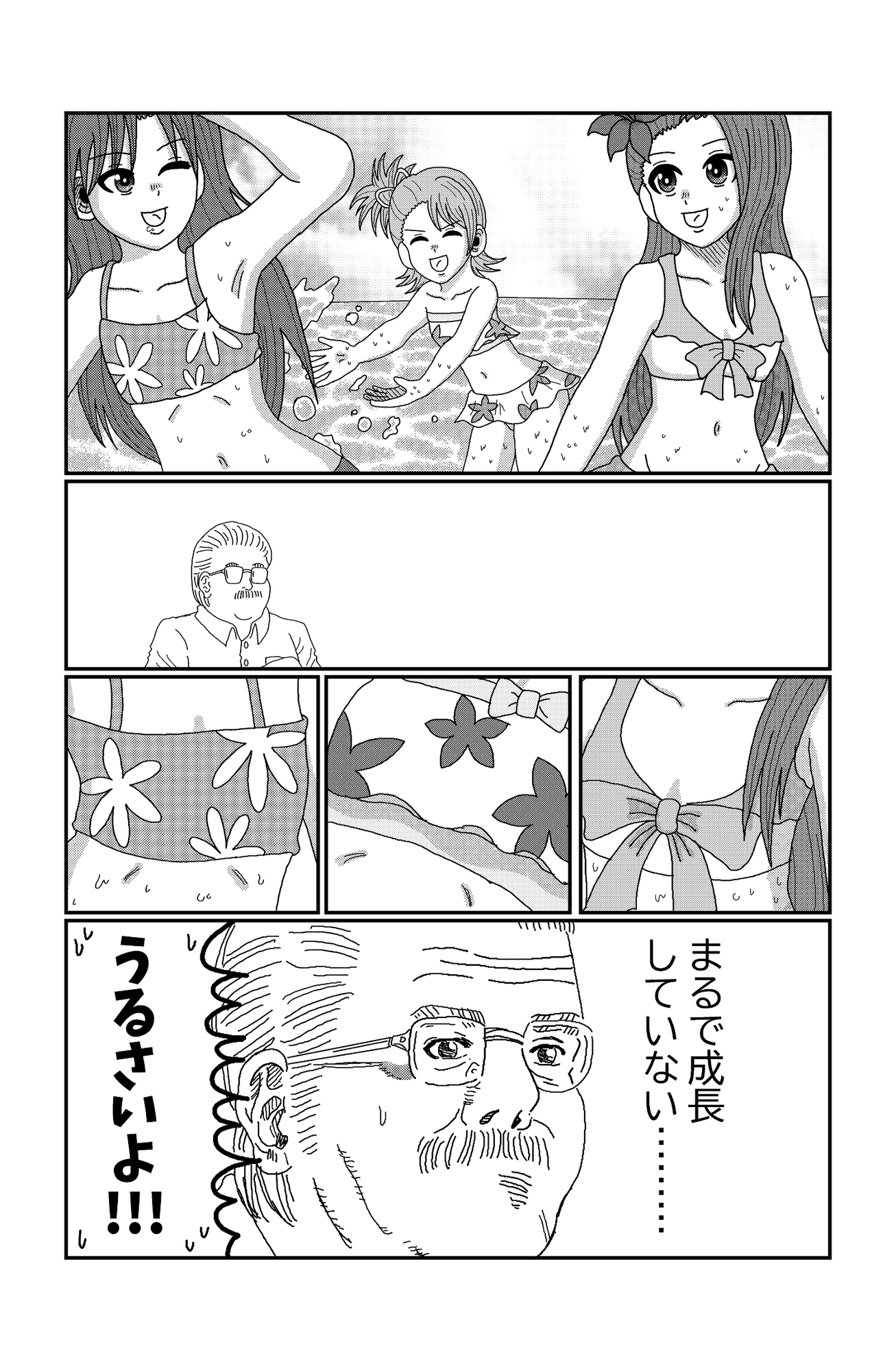 もしもプロデューサーが〇〇だったら ～白髪仏編～
