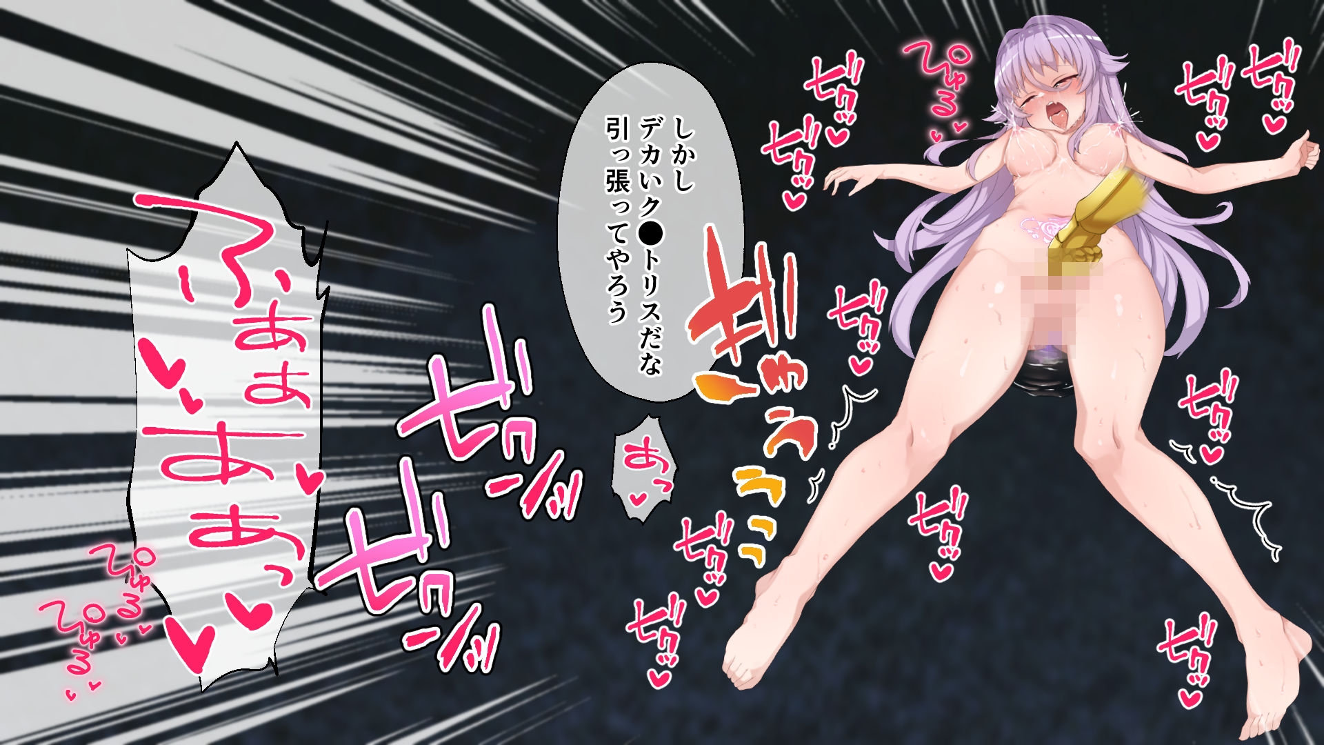 魔女のつくりかた How to create a witch ～生き別れの美人姉妹を穢す死霊の罠～ CGノベル版 総集編