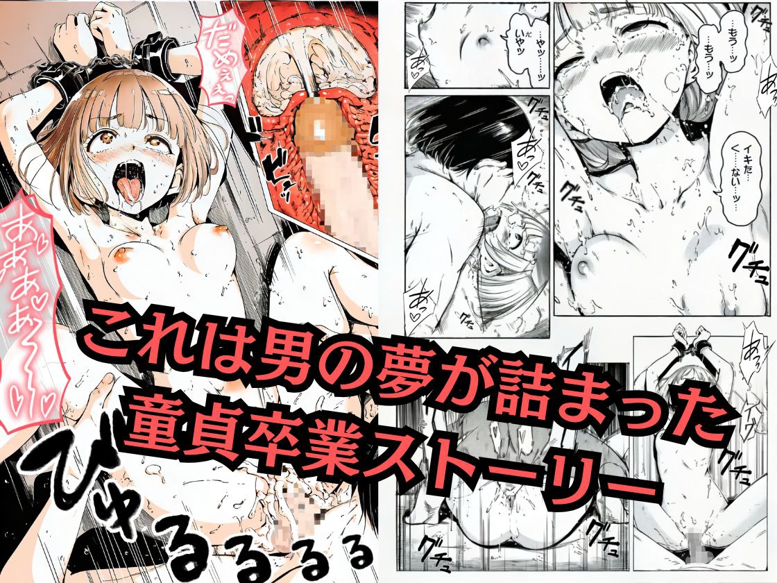 ライフサポーター～メイドは今日もご奉仕中～