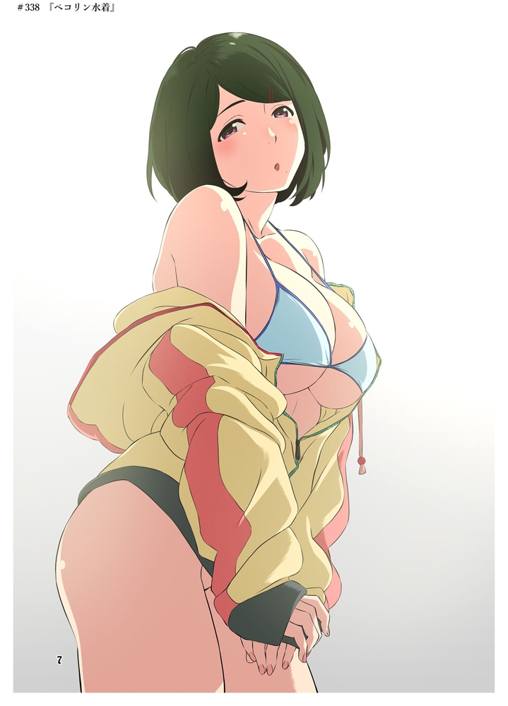 週末の次女ちゃん その17