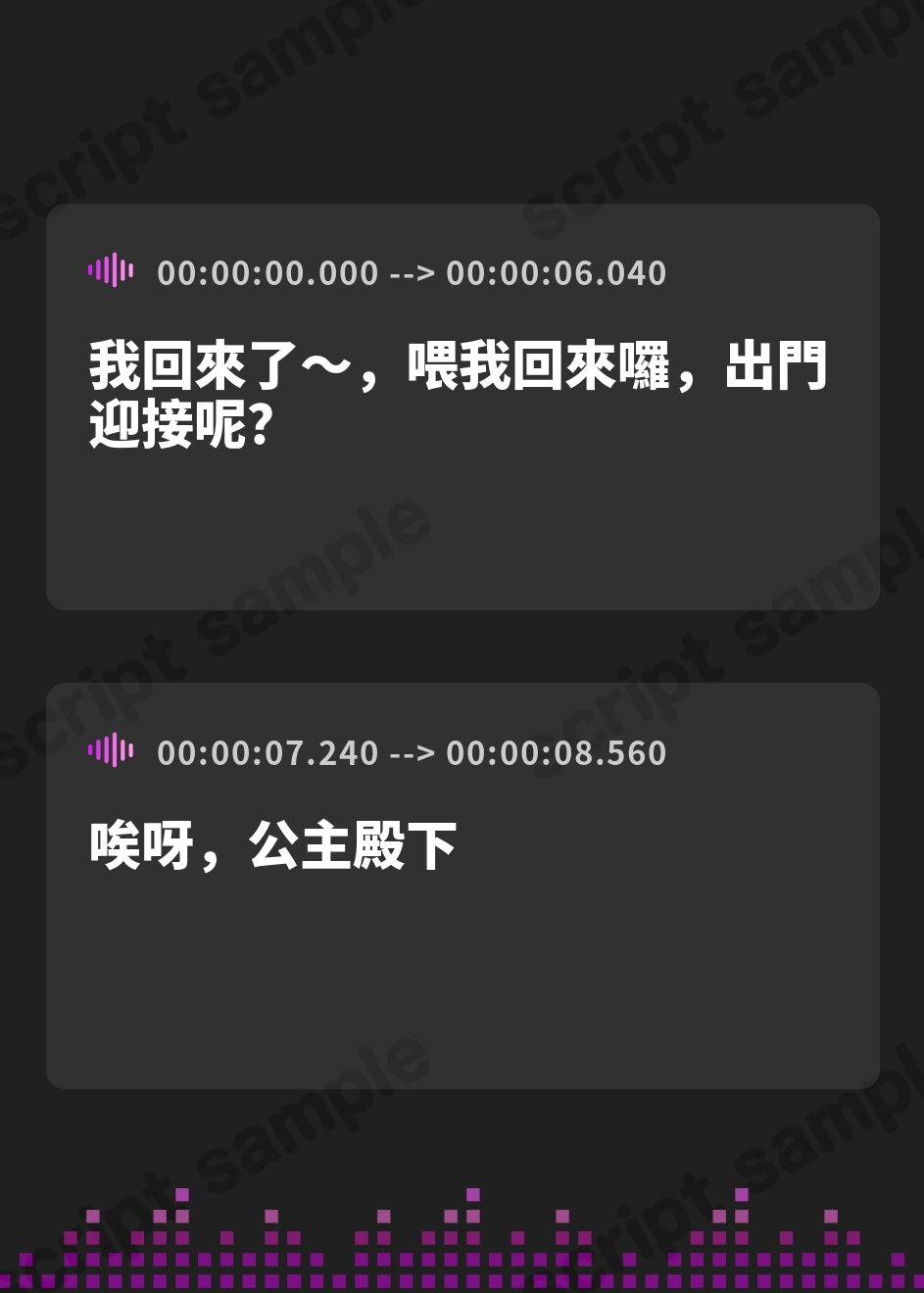 【繁体中文版】皇女精飲2