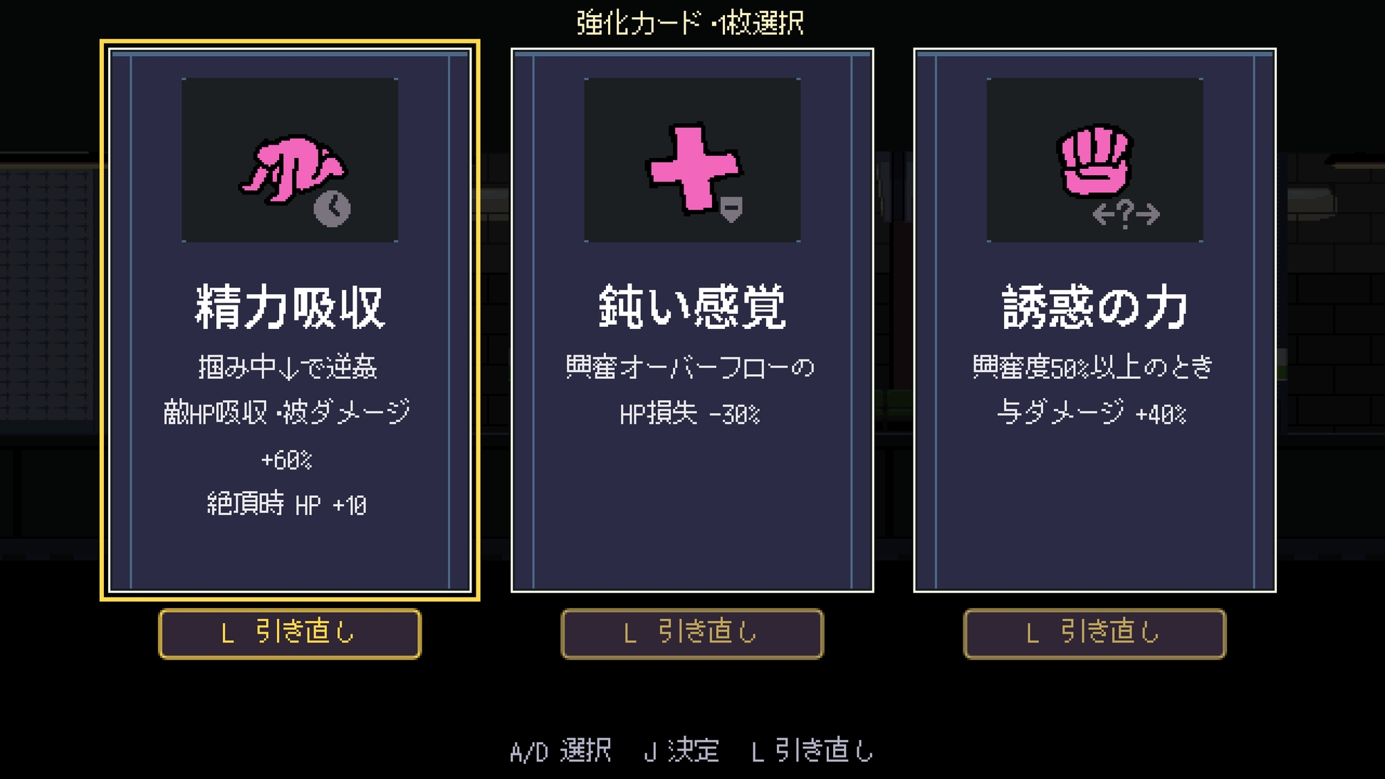 山野リョウと痴○列車