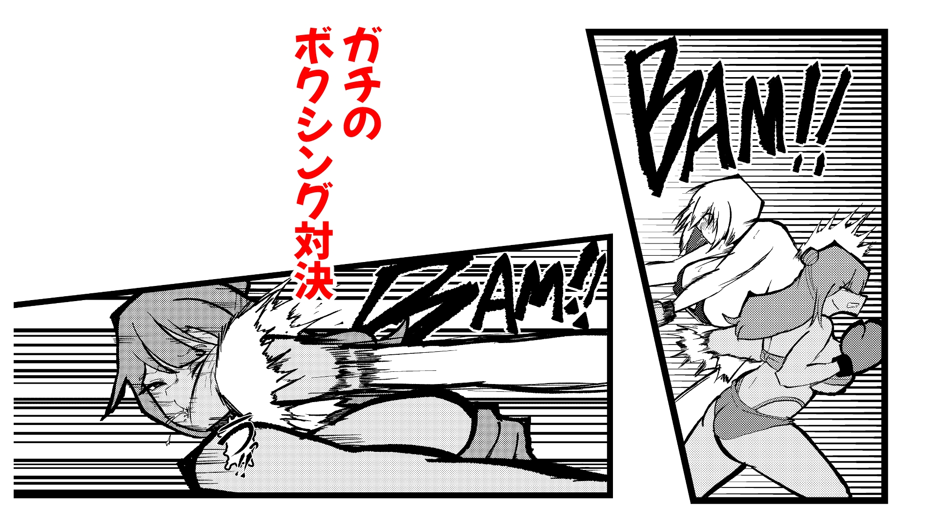 GALS BOXING2