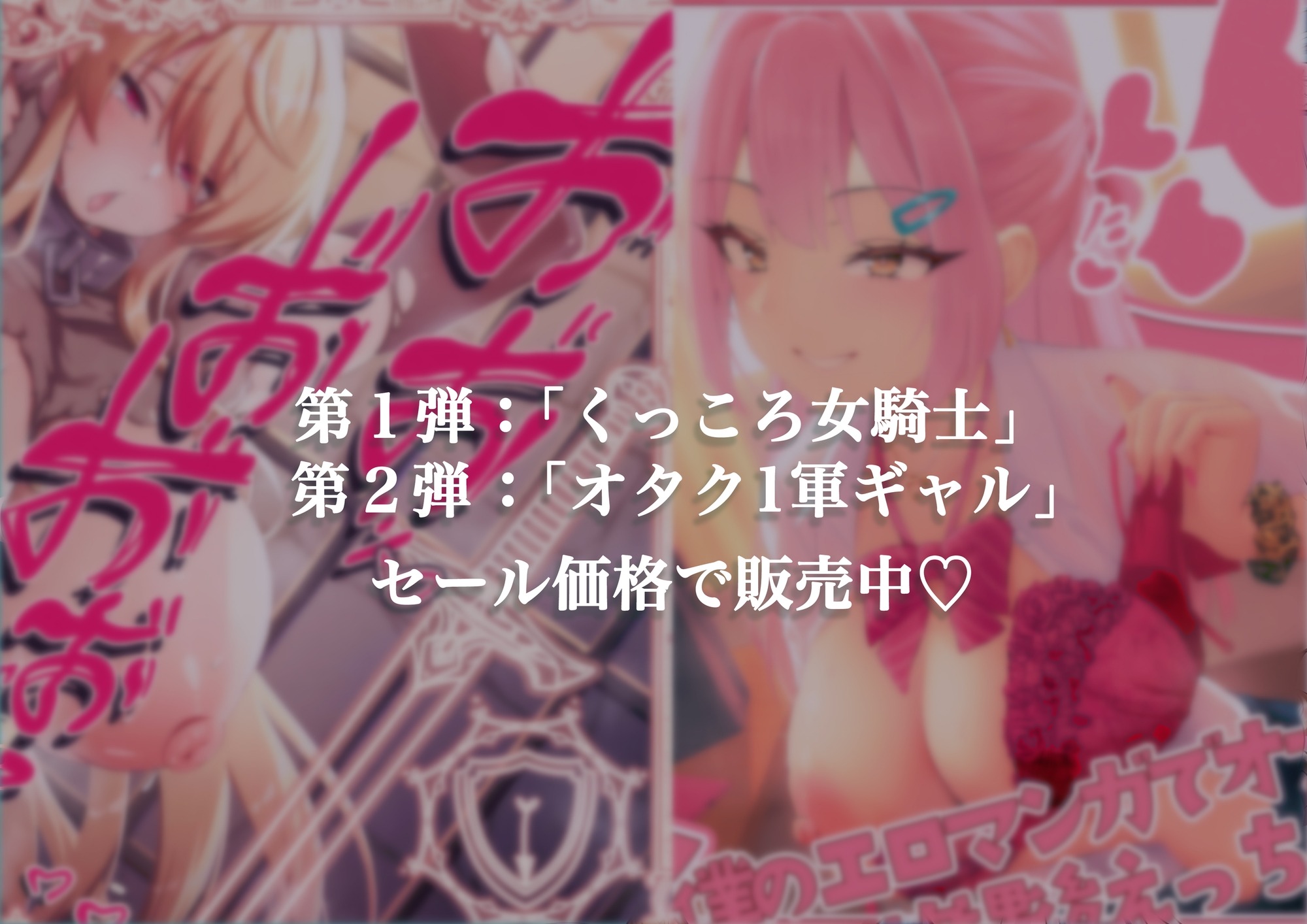【異世界エルフ♡】僕の為に体液回復してくれる優しいエルフのお姉さんとトロトロメス堕ちSEXをしたら伝説の異世界転生者と判明したので村のみんなとも子孫繁栄孕ませ性活