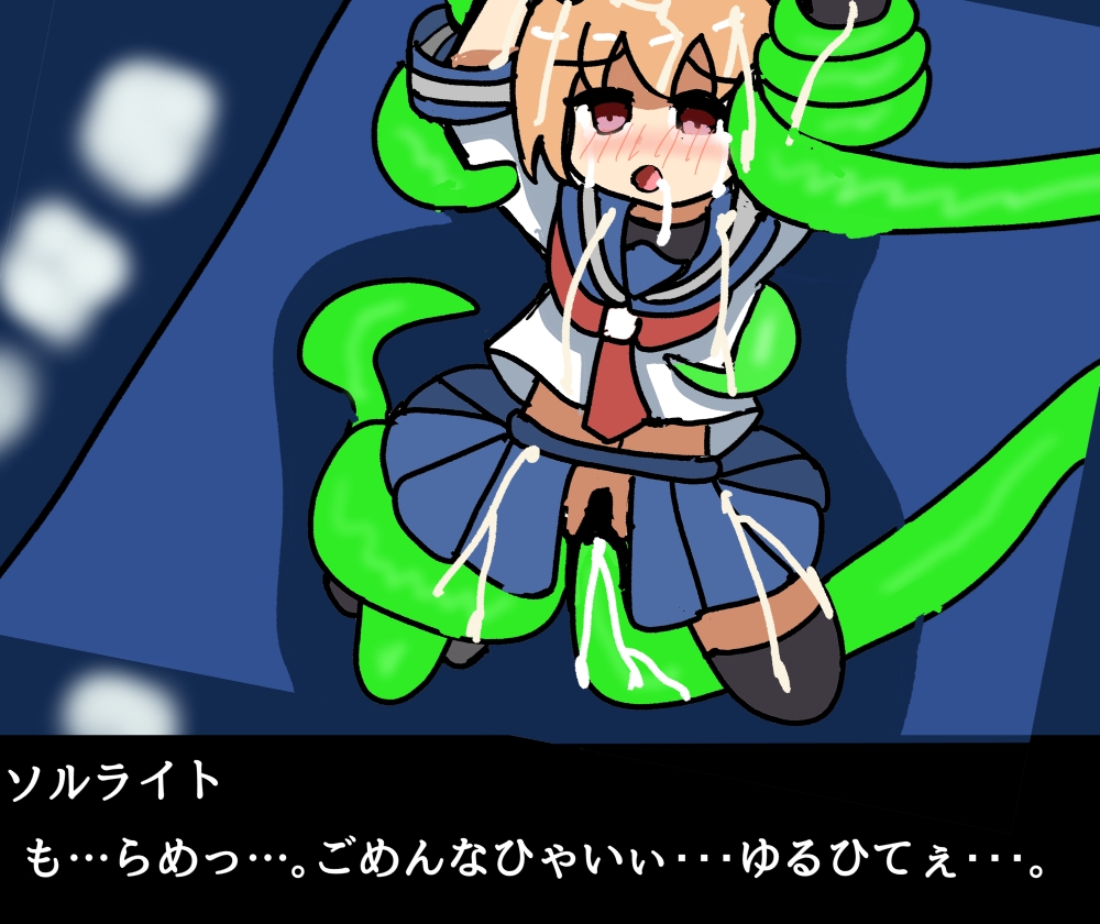 うちよそヒロピンイラスト本