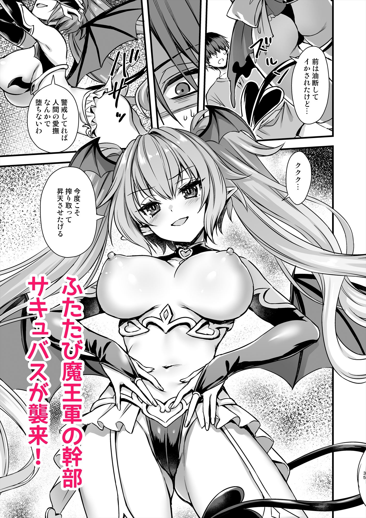 異世界エルフ発情の魔眼9～魔腕輪ごほうし編〜