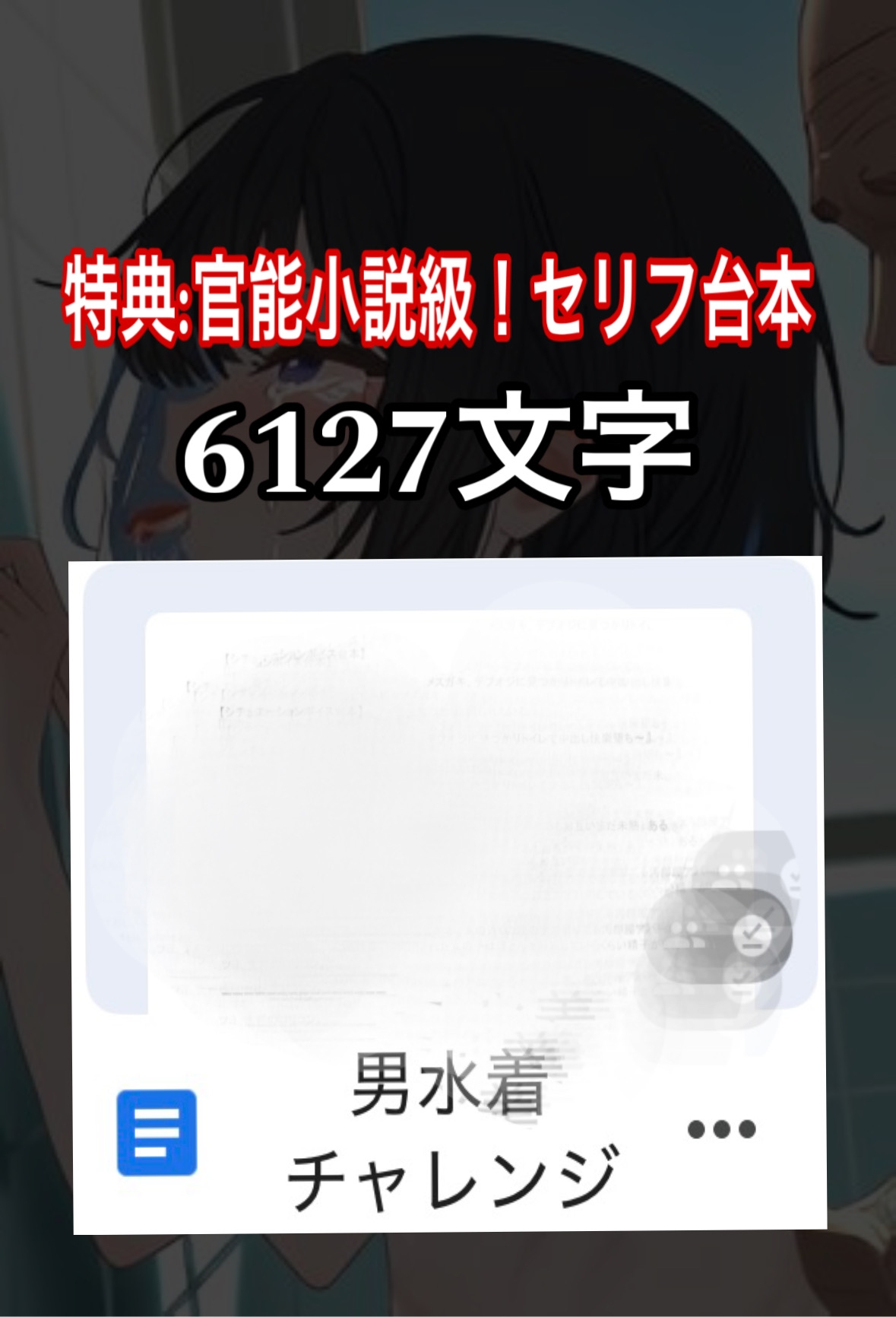 メ○ガキ男水着チャレンジが失敗！?おしっこ中におじさんに捕まりガッツリ種付けされる○リつるぺた美少女の惨劇