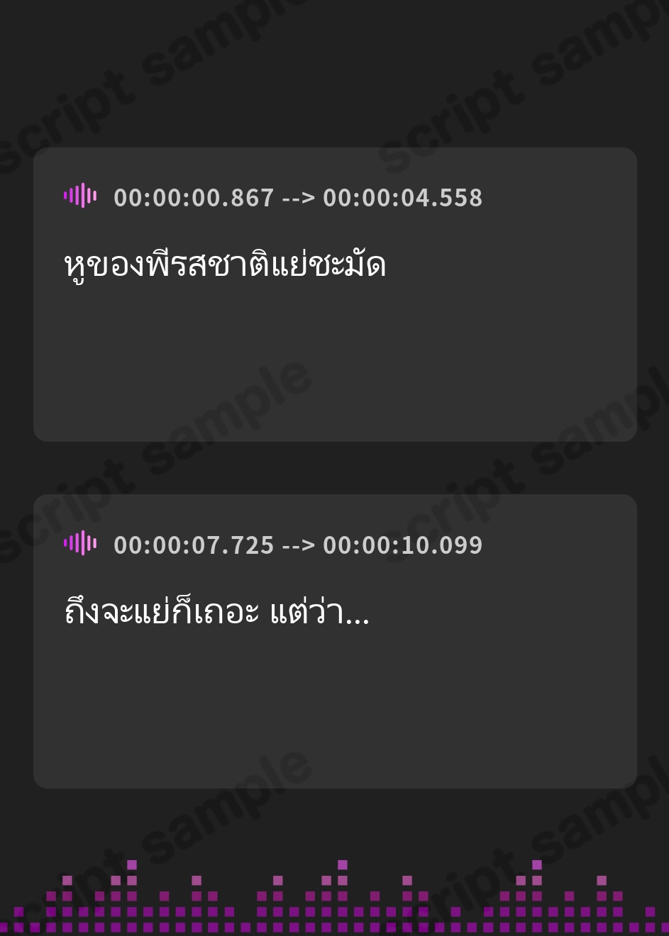 【タイ語版】ギャルに染まった妹に面白がられてたっぷりオモチャにされてしまったある日の耳かき日誌