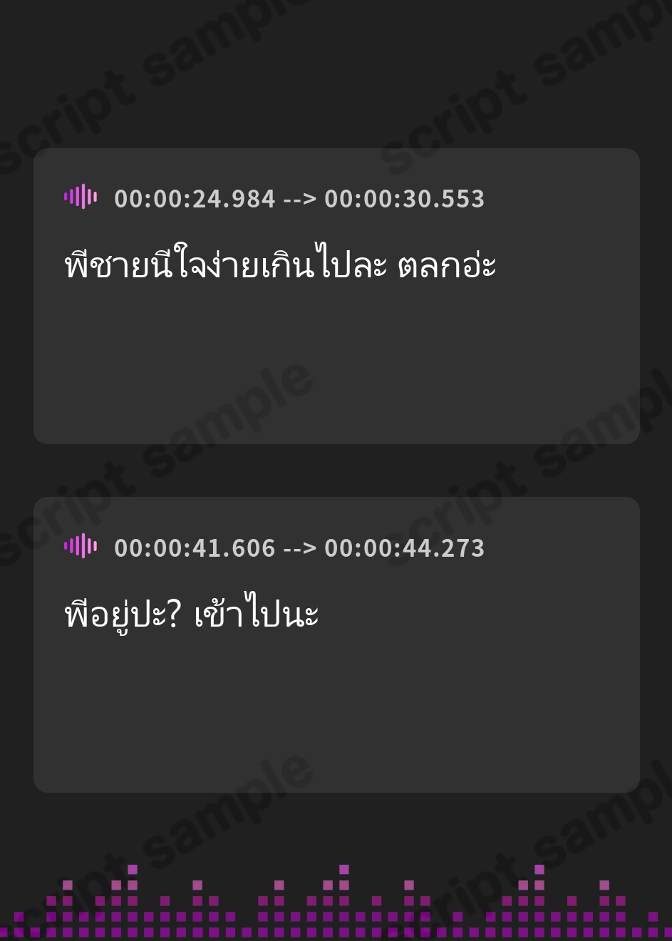 【タイ語版】ギャルに染まった妹に面白がられてたっぷりオモチャにされてしまったある日の耳かき日誌