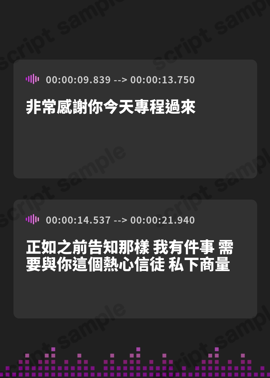 【繁体中文版】✅【轟音オホ逆レ】✅悪堕ち人妻シスター【孕ませ無声オホ】～聖職者なのに旦那ち●ぽに満足できなくて寝取られ願望～