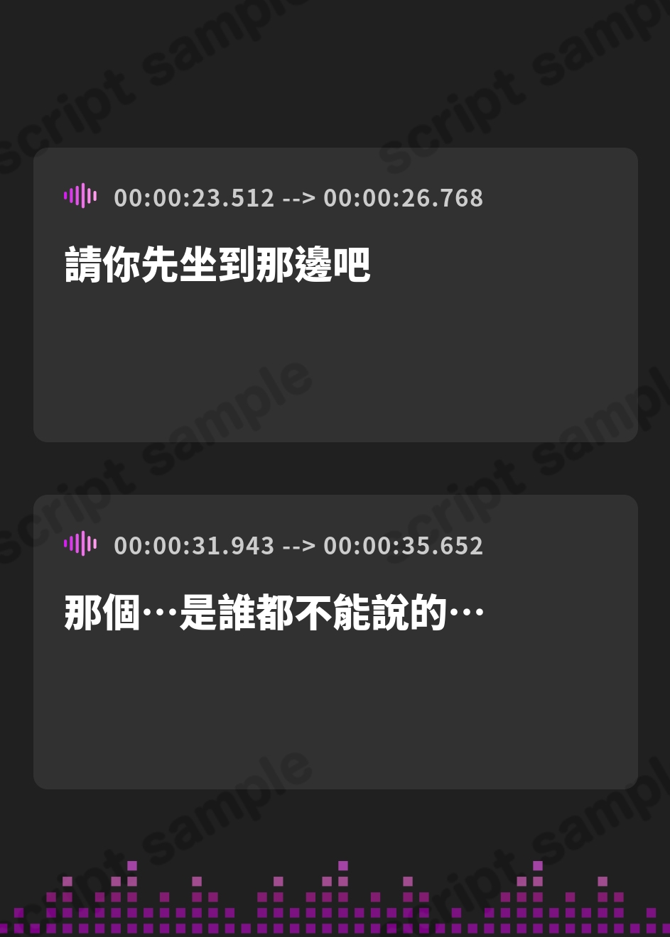 【繁体中文版】✅【轟音オホ逆レ】✅悪堕ち人妻シスター【孕ませ無声オホ】～聖職者なのに旦那ち●ぽに満足できなくて寝取られ願望～