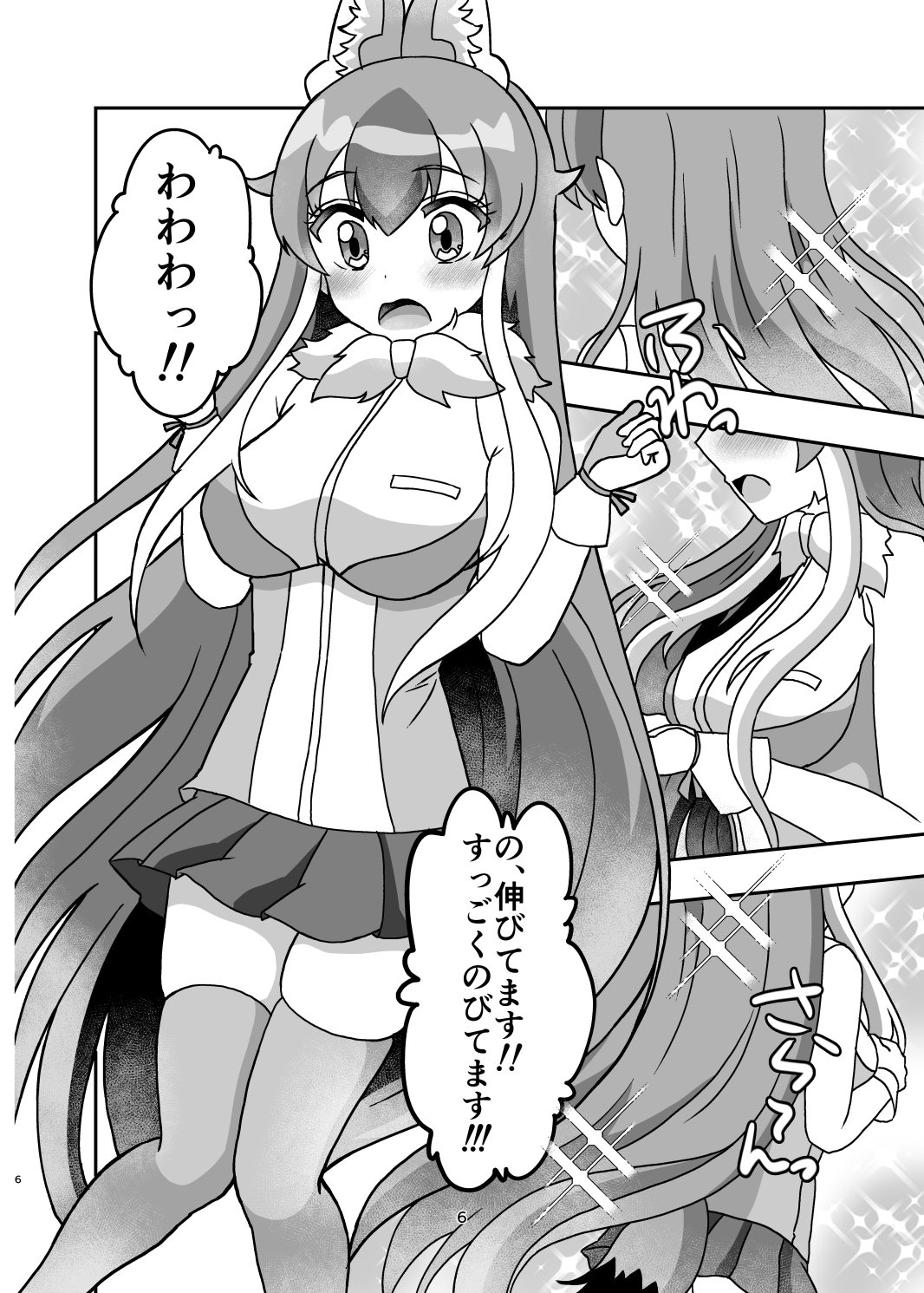 ロングヘアになりまして隊長さんともっと一緒にいたいです