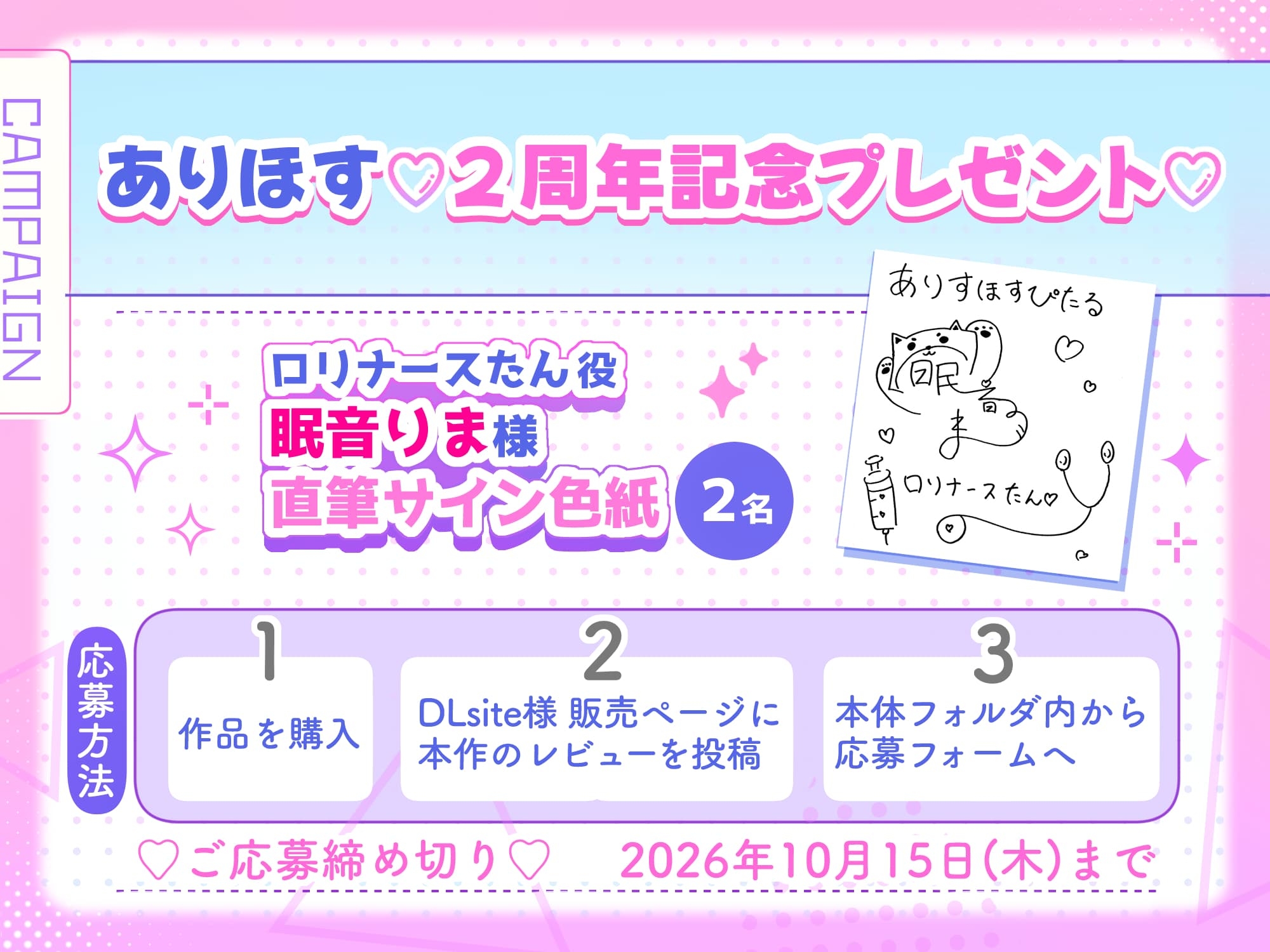 ✅2周年記念✅【100円で2時間✨事務的ちんぽ攻め】無感情♡無表情♡射精したら⚠️検査終了【ソフトマゾ】ちんクリーム→背面密着オナホ→ナースたんマンコ♡【射精選択】