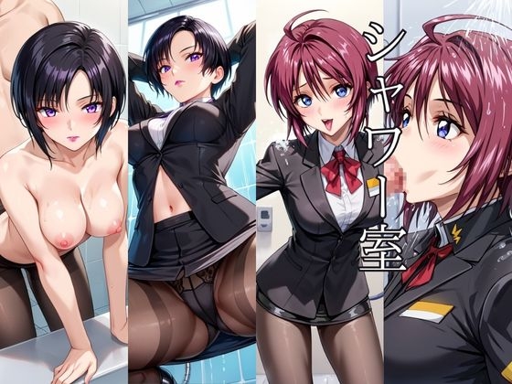 ～女上司への仕返し～時間停止で始まるオフィス逆転劇【ル○マリア・ホーク&ナ○ル・バジルール編】