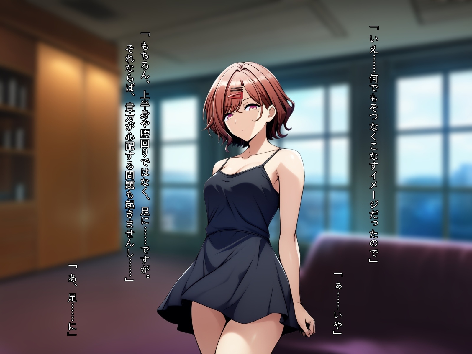 AnokoTOMplay(○ャニマス 樋○円香)