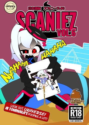SCANIEZ vol.6 日本語版