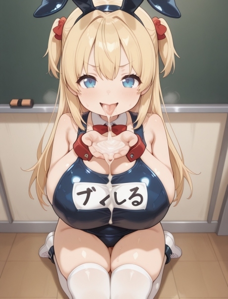 背が低いのに爆乳で淫乱な彼女