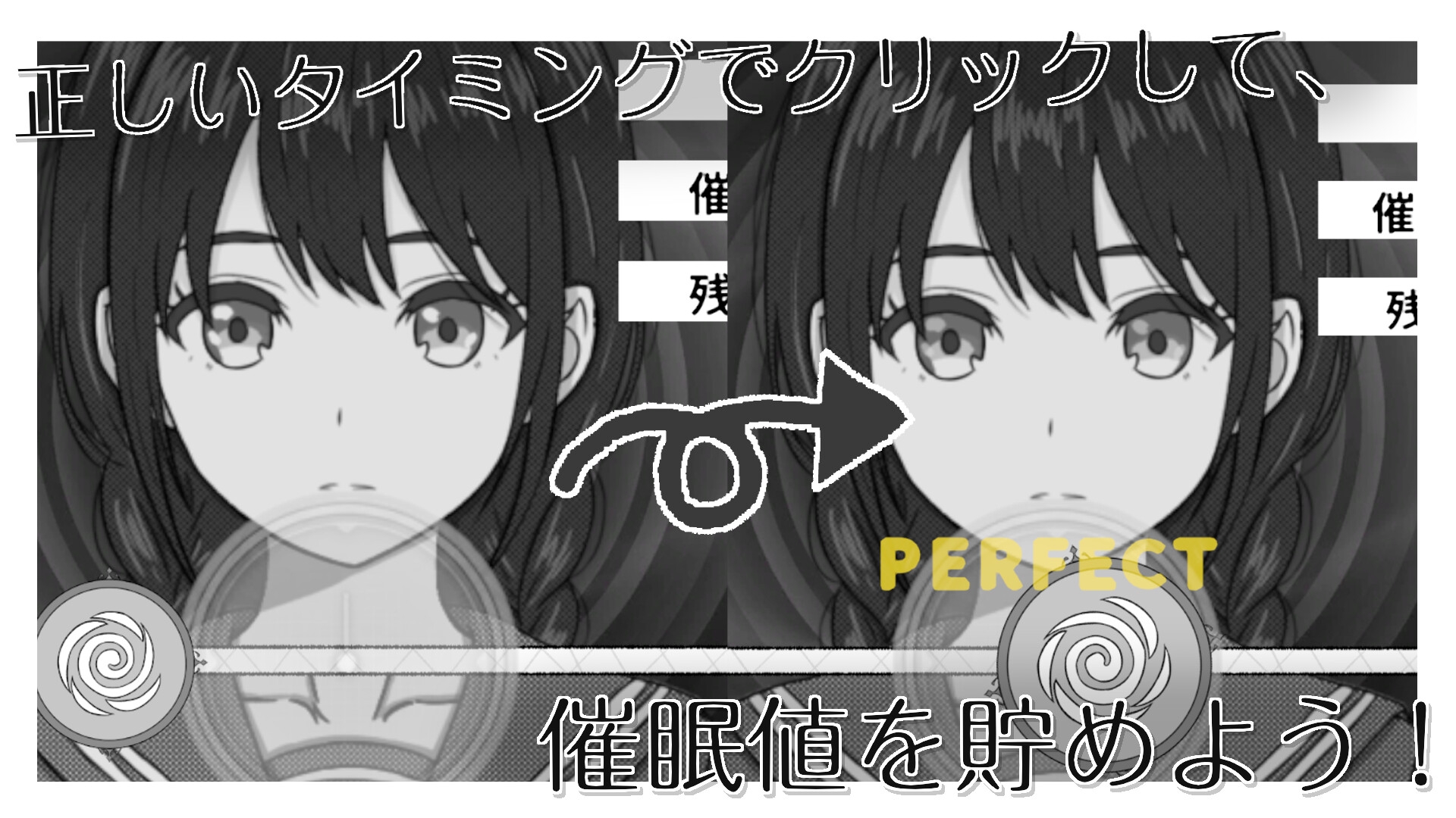 陰キャなクラスメイトに催○術をかけてみた