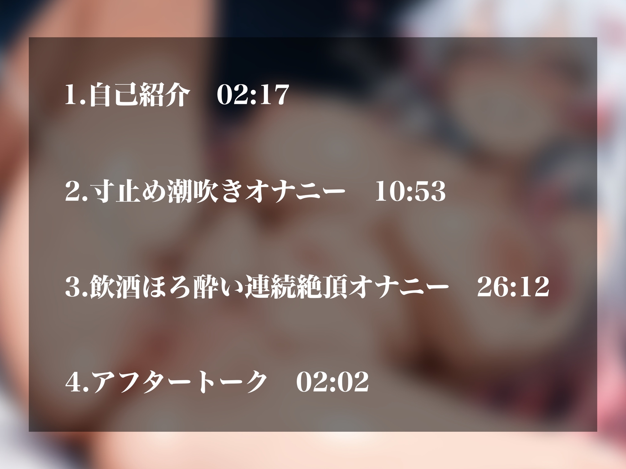 【実演オナニーNo.101】○リボ実演声優のド下品なオナニー！「いぐいぐいっぐうぅッッ♡」オホ声漏らしながらぐちゅぐちゅ止まらない潮吹きアクメ！！