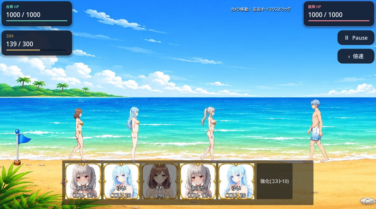 にゃん娘survival！