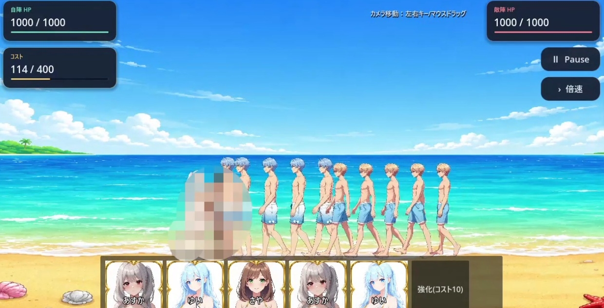 にゃん娘survival！