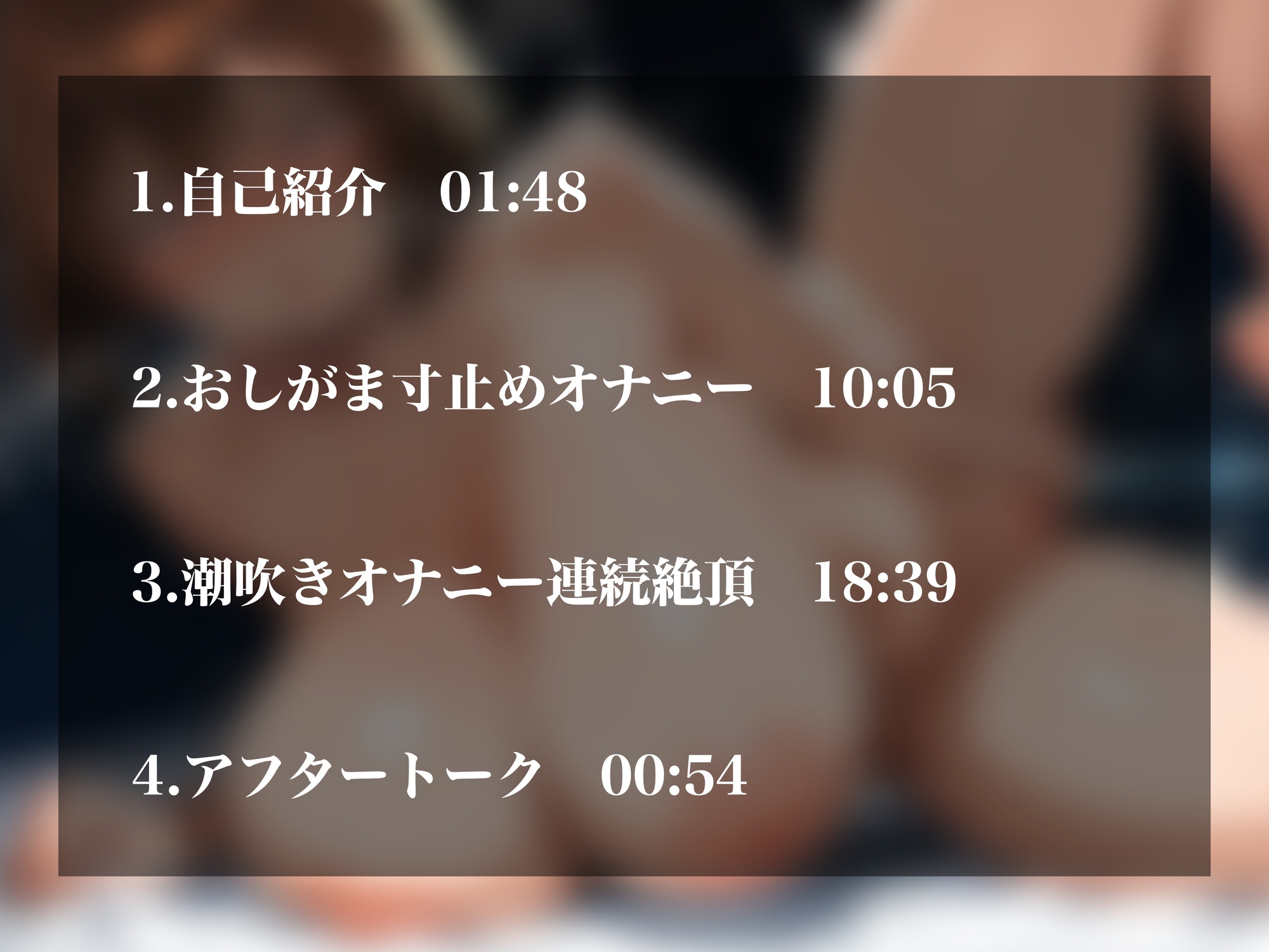 【実演オナニーNo.102】現役主婦が淫語まみれのエロオナニー！「いっぐぅ…んお゛お゛ぉッッ♡」淫汁ジェット噴射！雑魚ま○こいじめてエロすぎるオホ声アクメ！！！