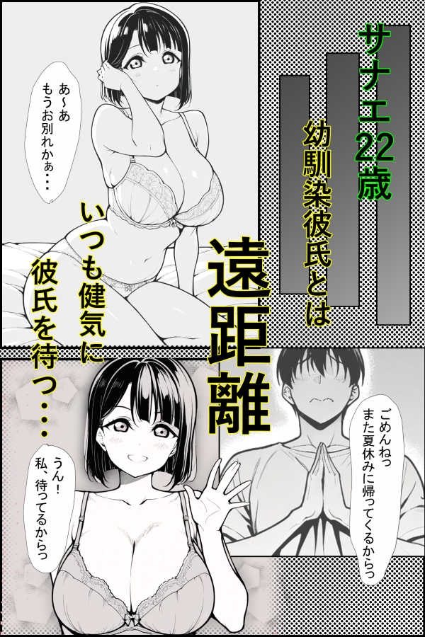 バ先のネェさんが俺のチンコの前ではザコマンすぎる件