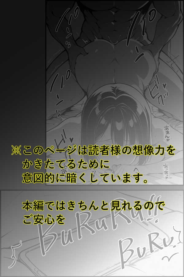 バ先のネェさんが俺のチンコの前ではザコマンすぎる件