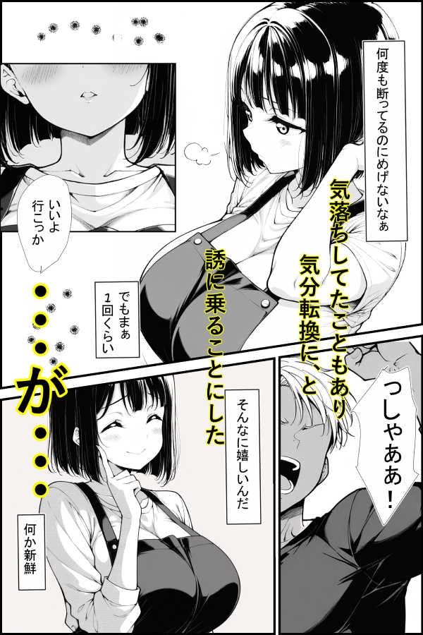 バ先のネェさんが俺のチンコの前ではザコマンすぎる件